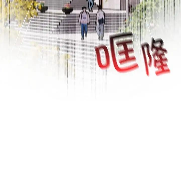 第119话 - 第117.jpg页