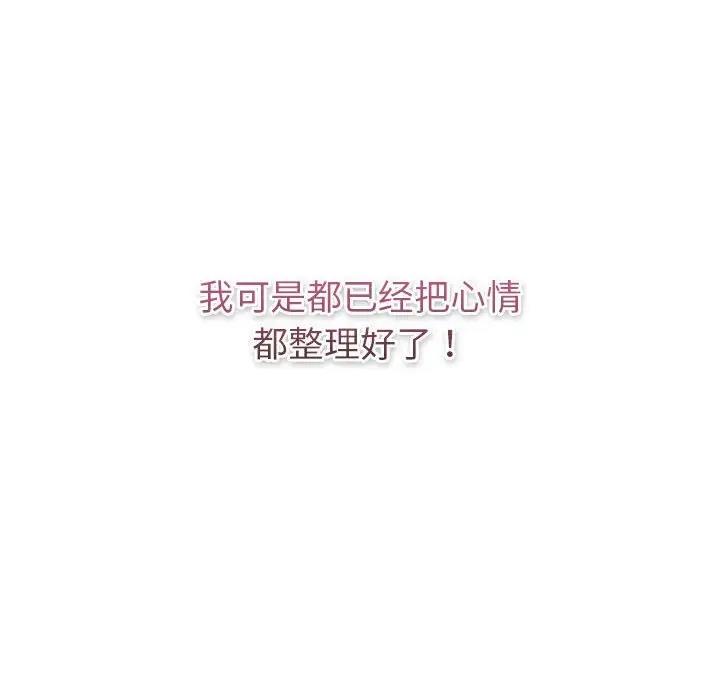 第119话 - 第118.jpg页