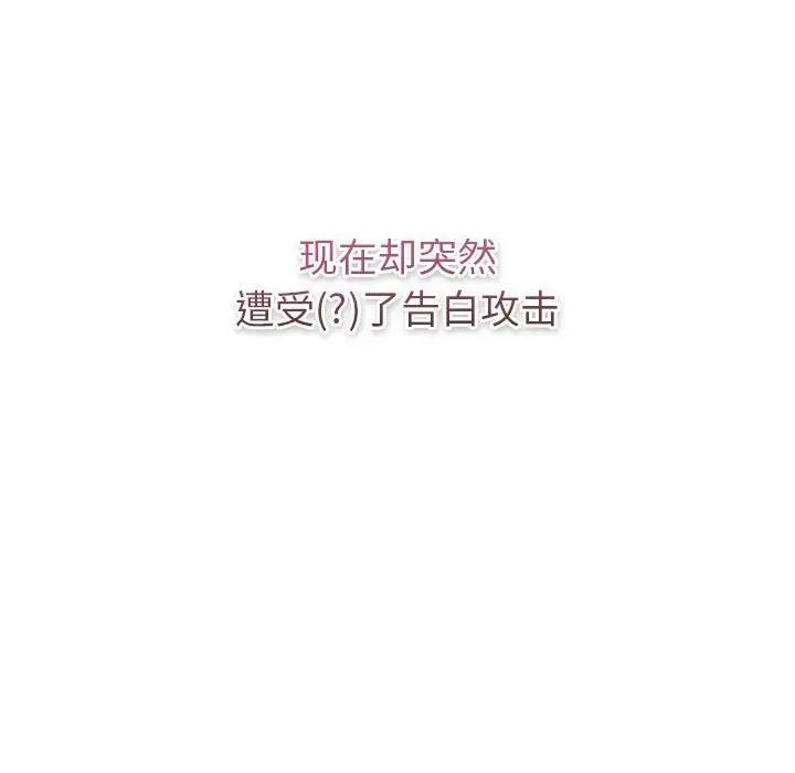 第119话 - 第119.jpg页