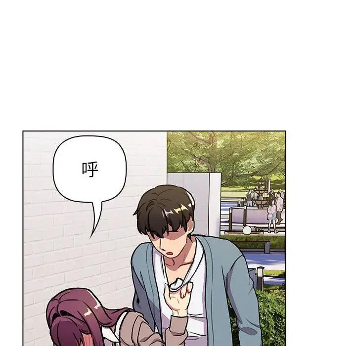 第119话 - 第120.jpg页