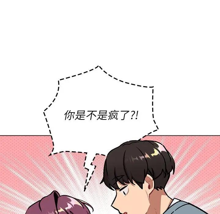 第119话 - 第122.jpg页