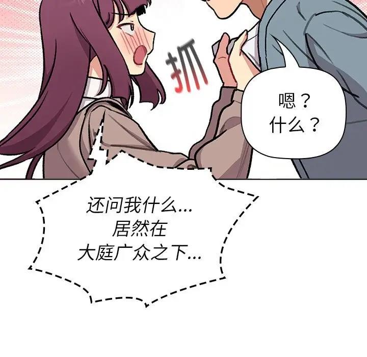 第119话 - 第123.jpg页