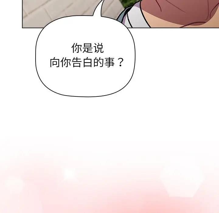 第119话 - 第125.jpg页