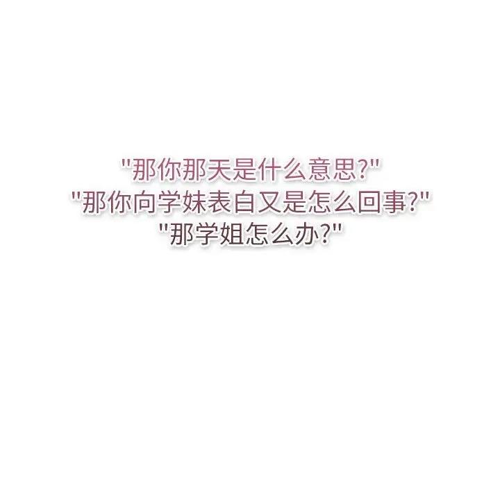 第119话 - 第129.jpg页