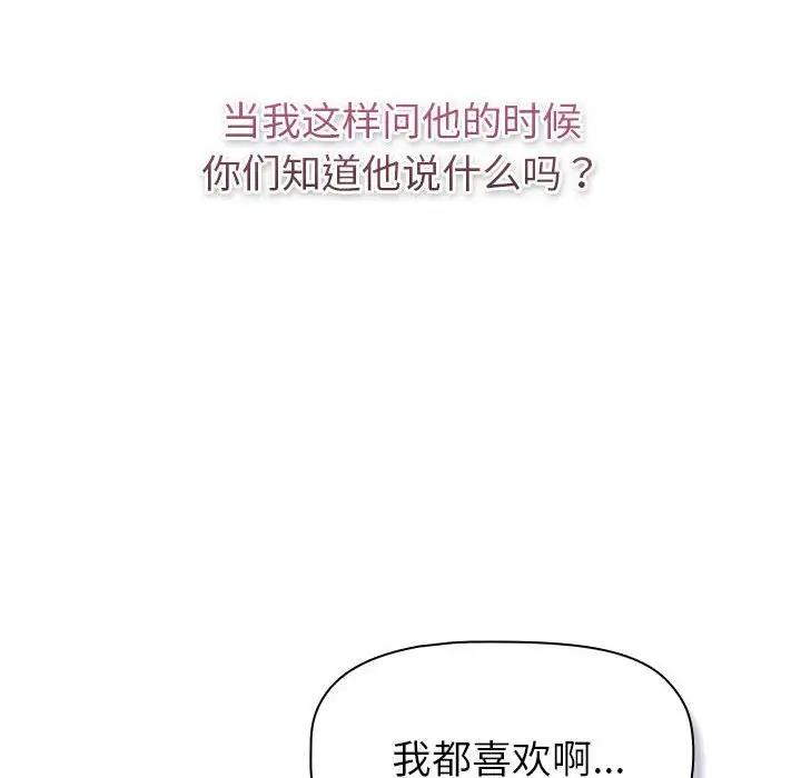 第119话 - 第130.jpg页