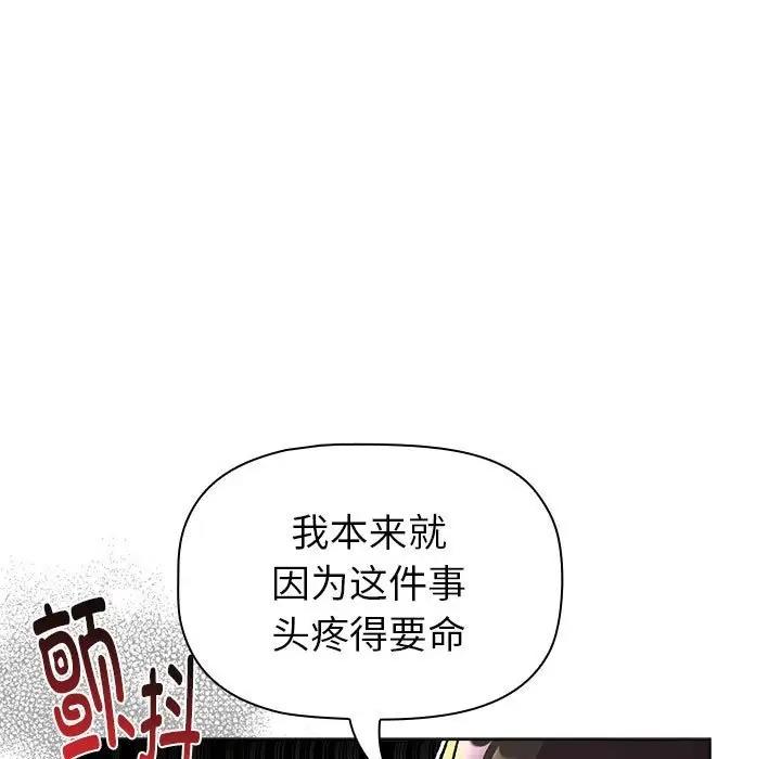 第119话 - 第133.jpg页