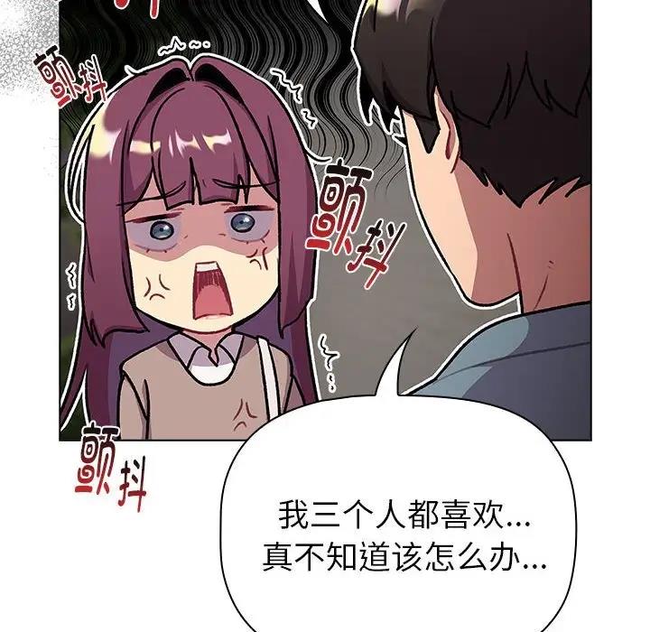 第119话 - 第134.jpg页