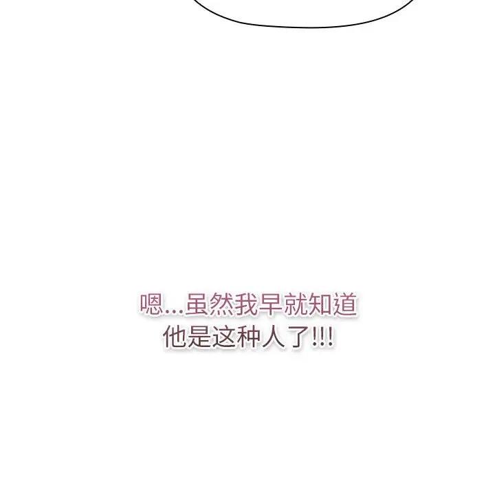 第119话 - 第135.jpg页