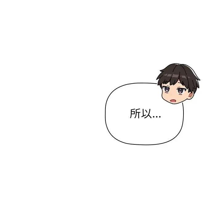 第119话 - 第136.jpg页