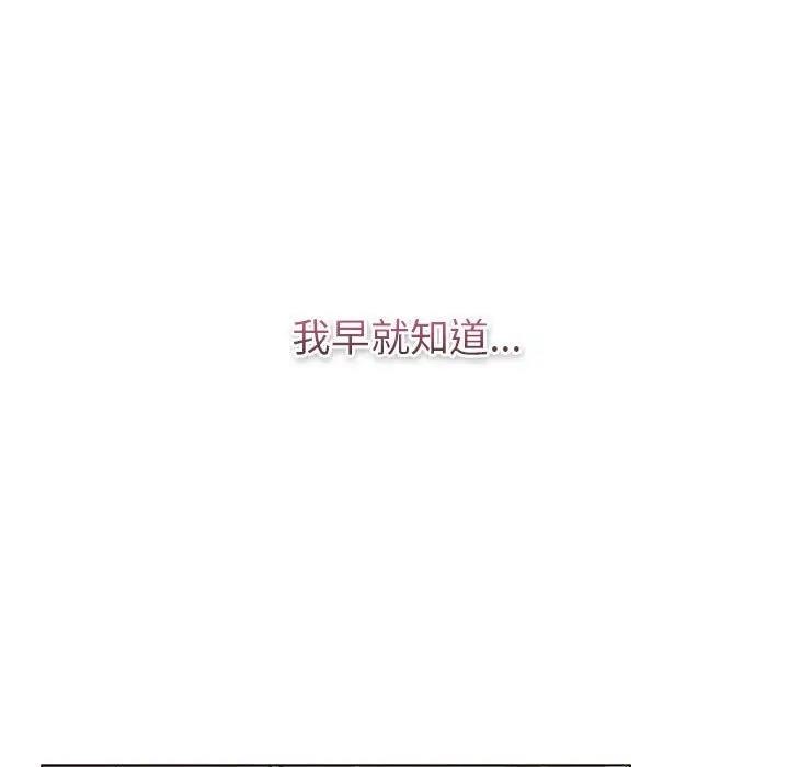 第119话 - 第137.jpg页