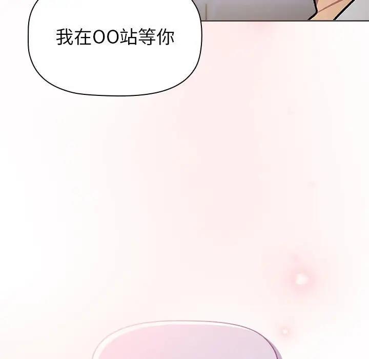 第119话 - 第141.jpg页