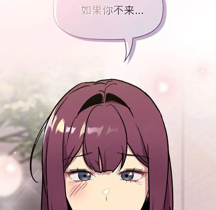 第119话 - 第142.jpg页
