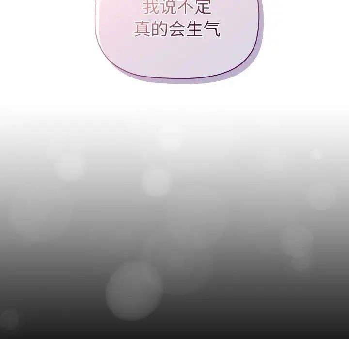 第119话 - 第145.jpg页