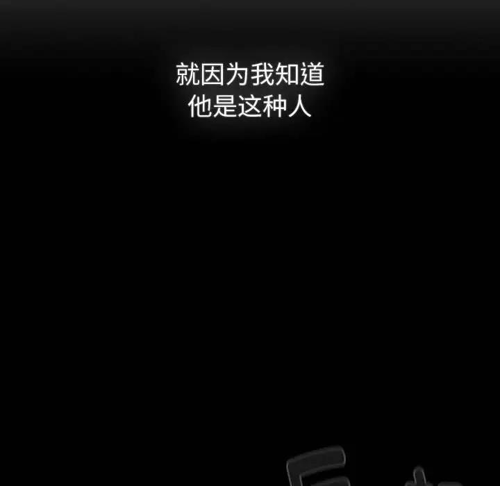 第119话 - 第146.jpg页