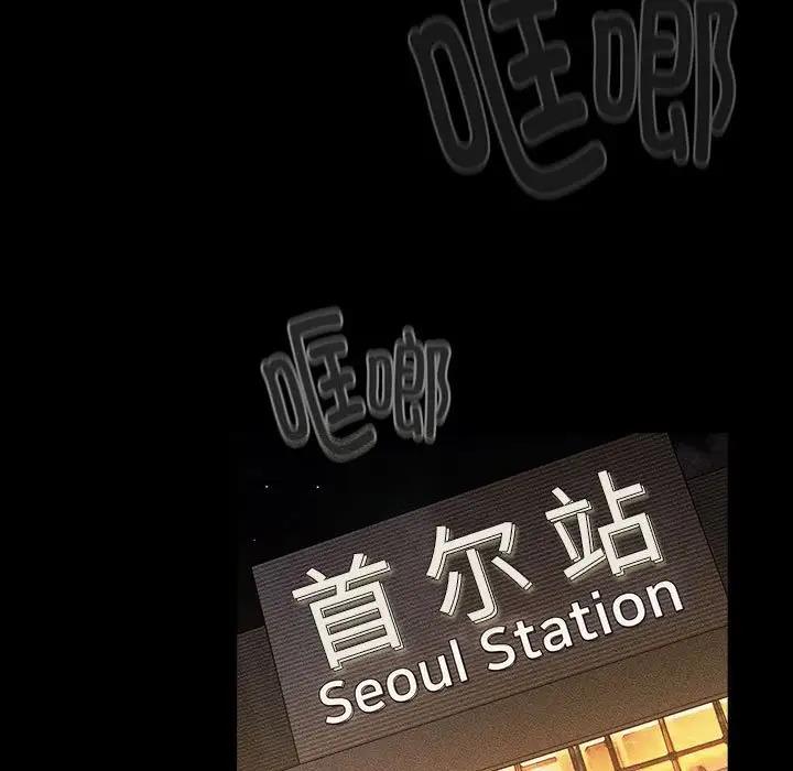 第119话 - 第147.jpg页