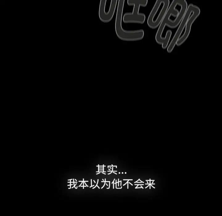 第119话 - 第150.jpg页