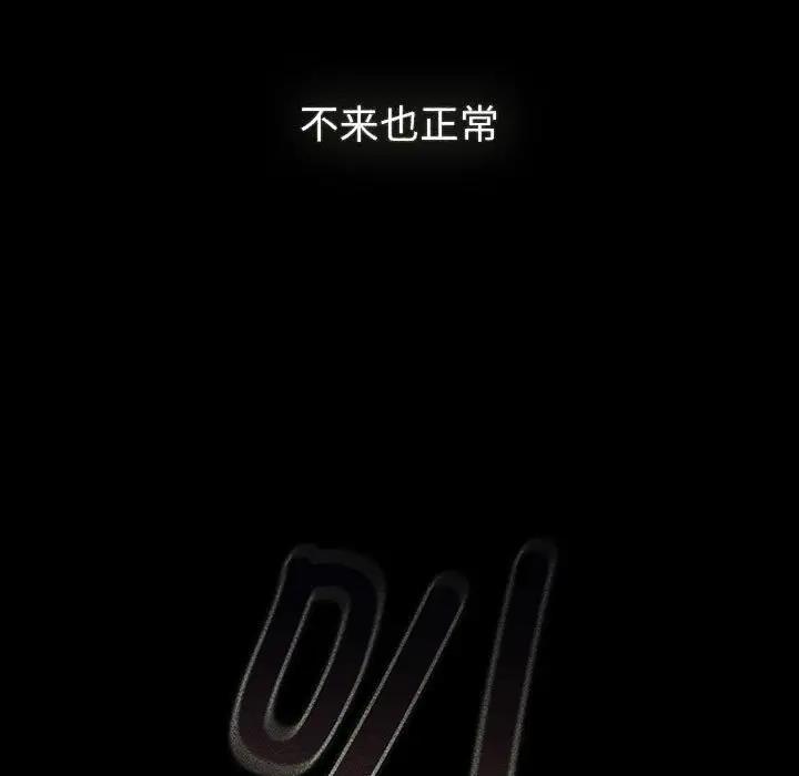 第119话 - 第155.jpg页