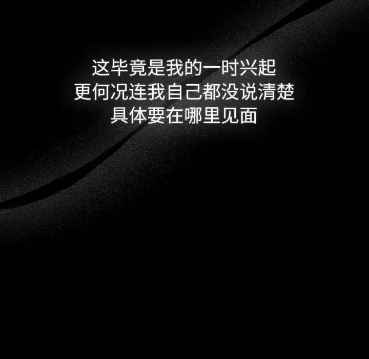 第119话 - 第160.jpg页