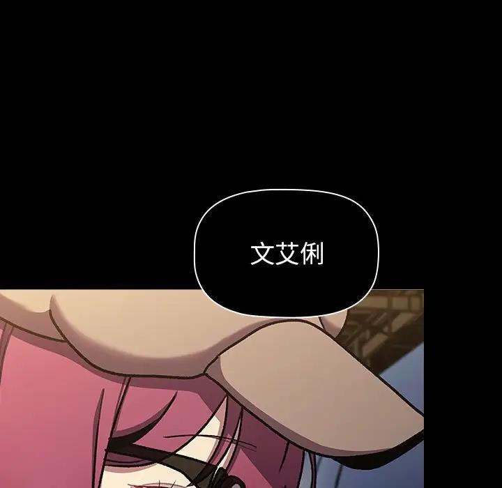 第119话 - 第161.jpg页