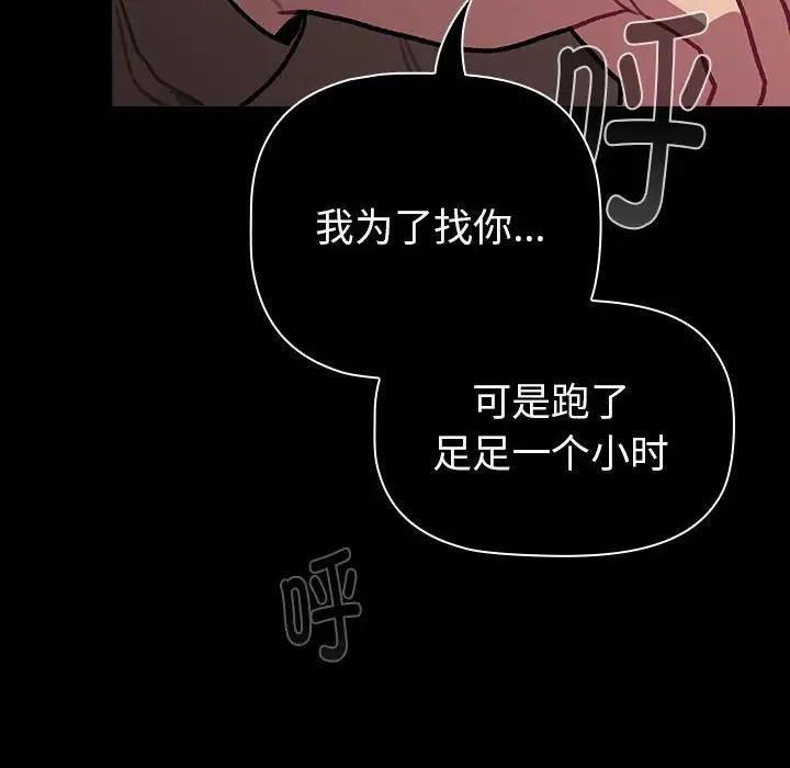 第119话 - 第170.jpg页