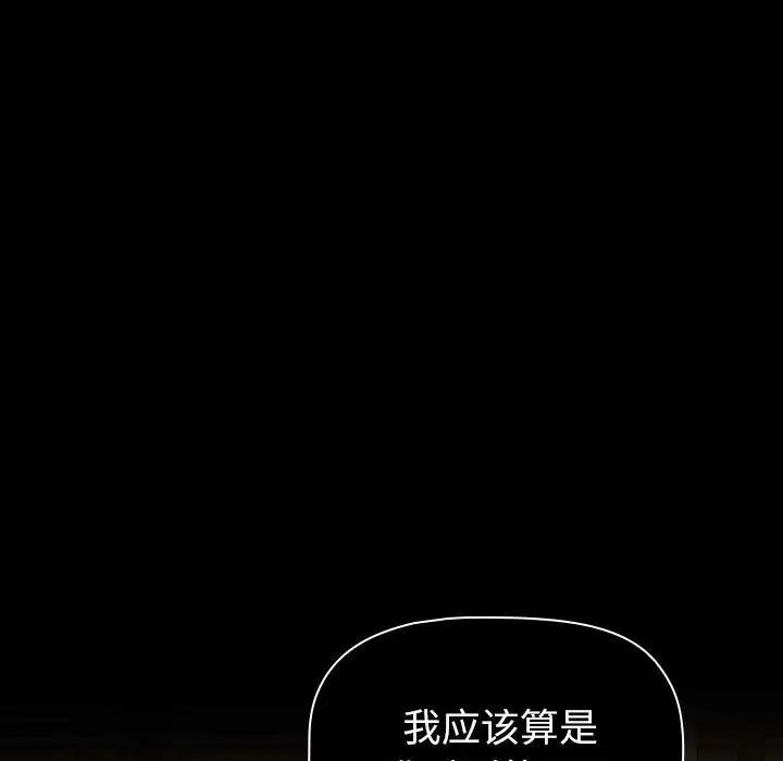 第119话 - 第171.jpg页