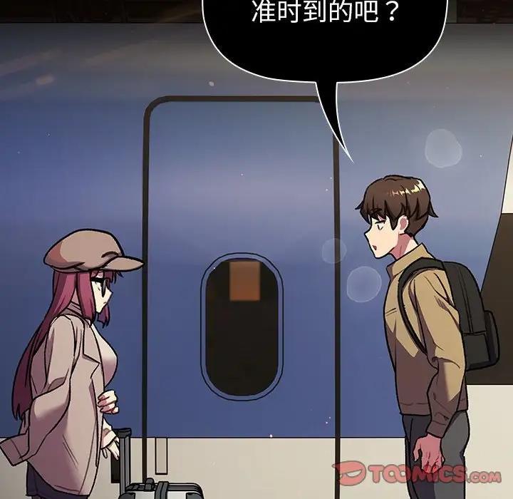 第119话 - 第172.jpg页