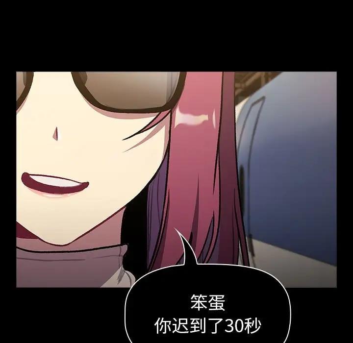 第119话 - 第175.jpg页