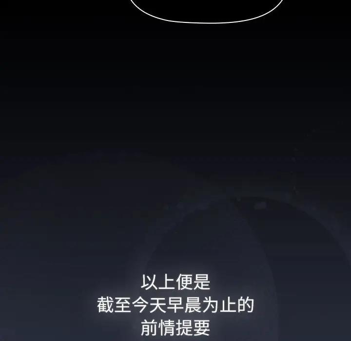 第119话 - 第176.jpg页