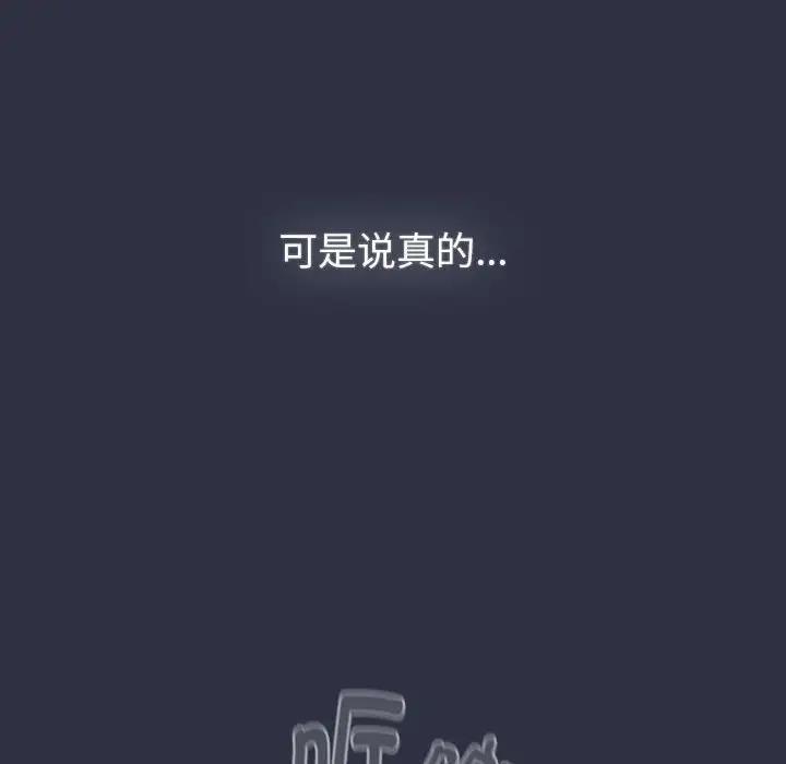 第119话 - 第182.jpg页