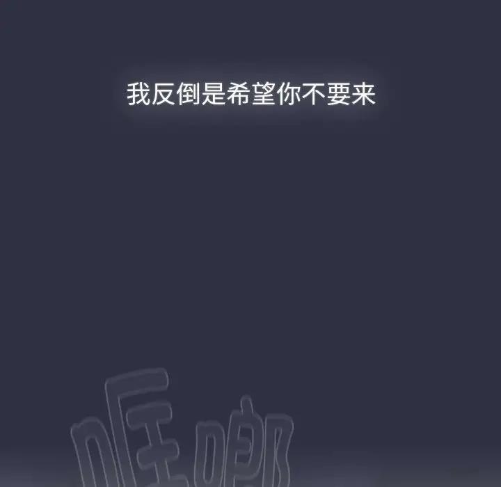 第119话 - 第185.jpg页