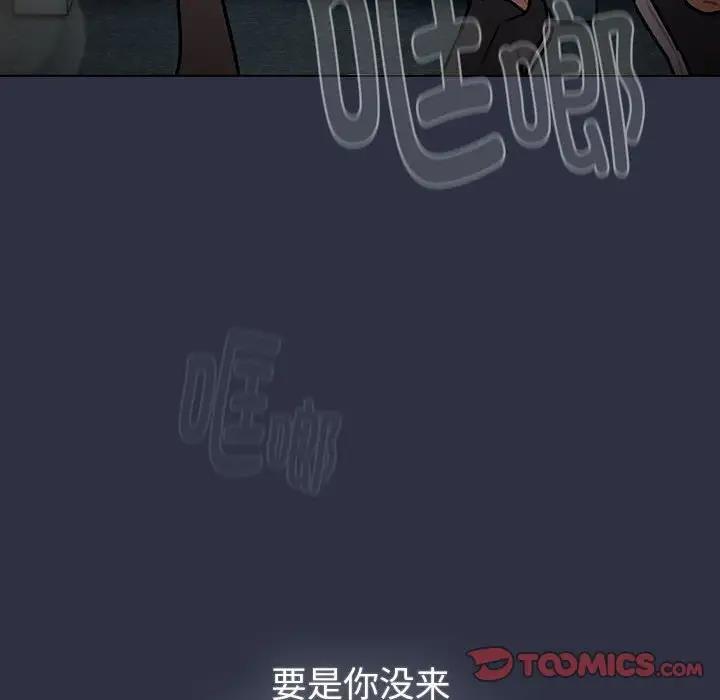 第119话 - 第188.jpg页