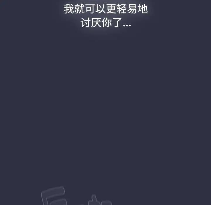 第119话 - 第189.jpg页