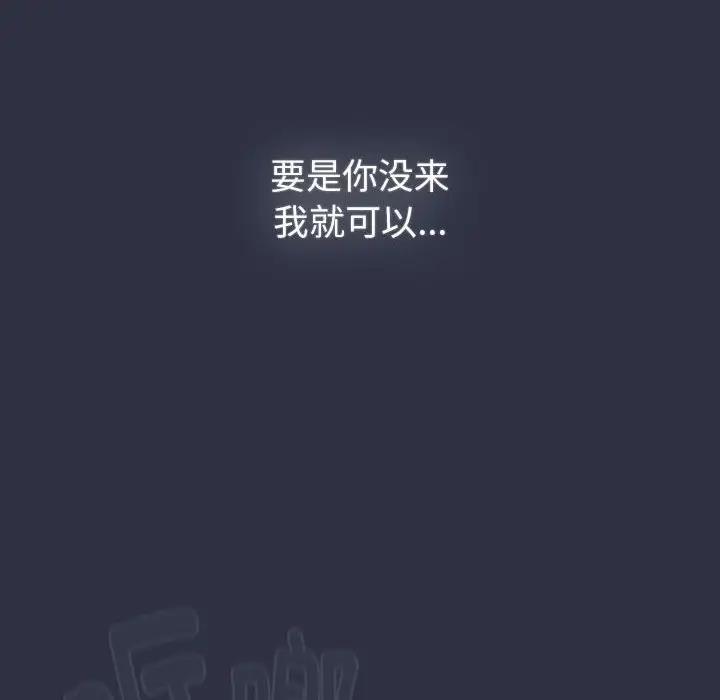第119话 - 第192.jpg页