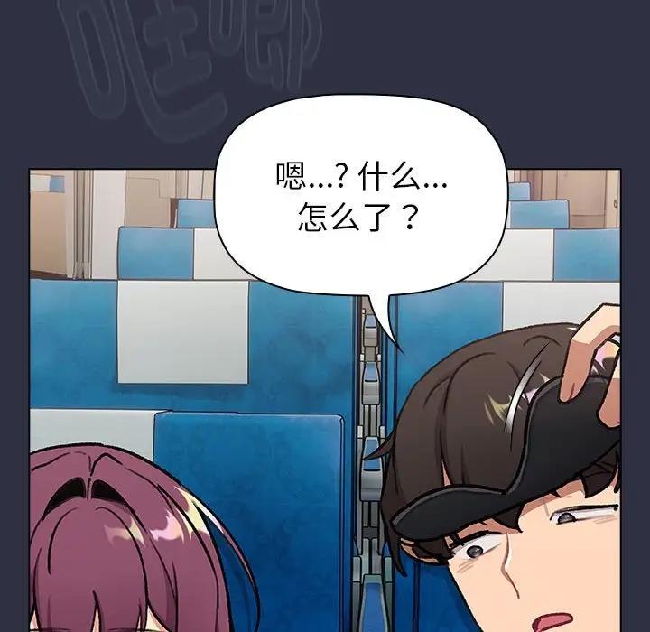 第119话 - 第193.jpg页