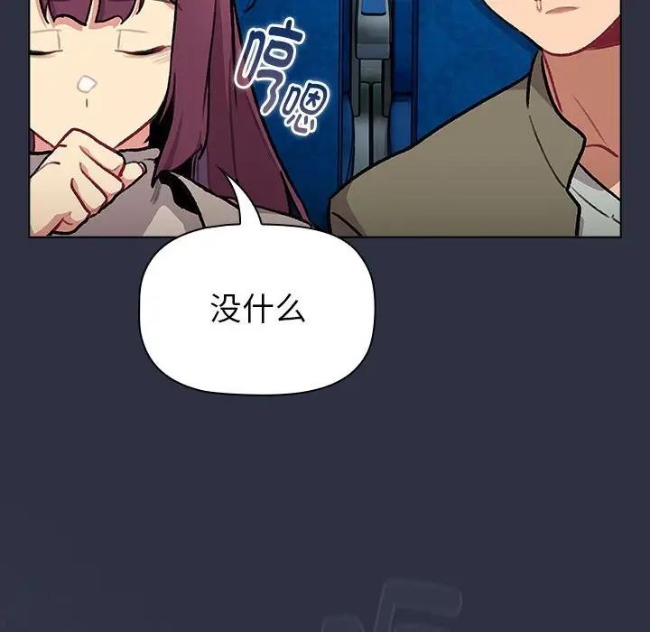 第119话 - 第194.jpg页