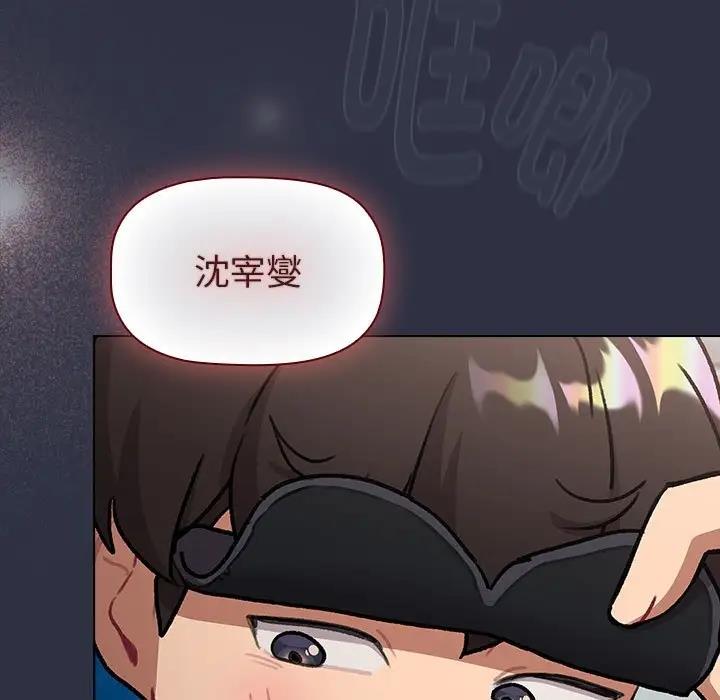 第119话 - 第195.jpg页