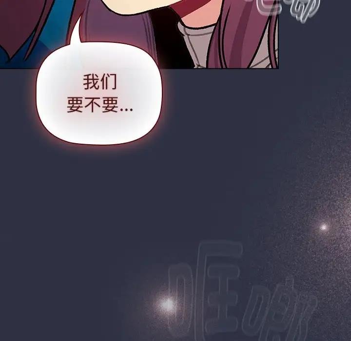 第119话 - 第198.jpg页
