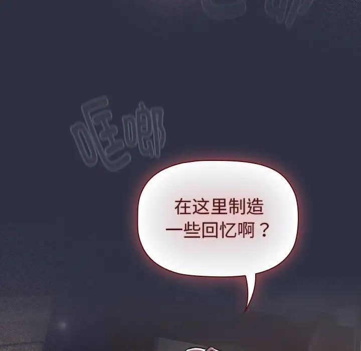 第119话 - 第199.jpg页