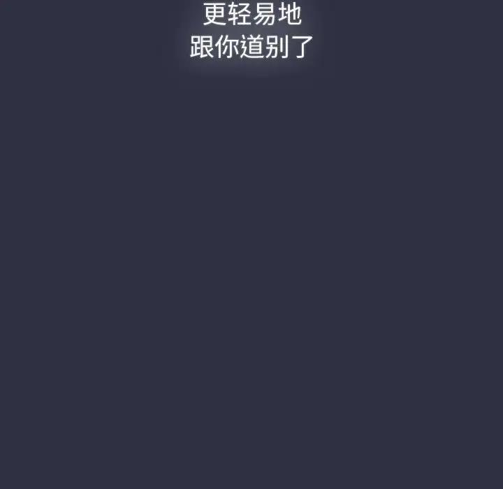 第119话 - 第203.jpg页