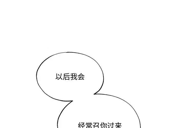 第23话 - 第1.jpg页