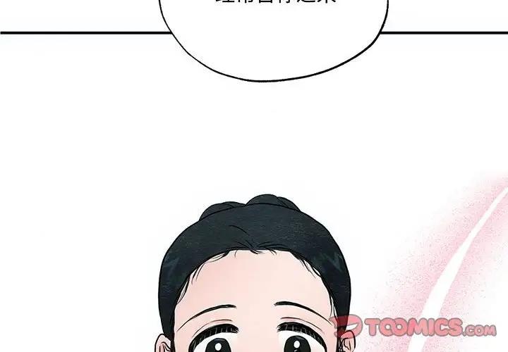 第23话 - 第2.jpg页