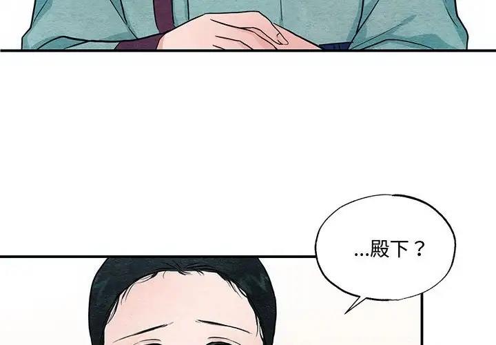 第23话 - 第4.jpg页