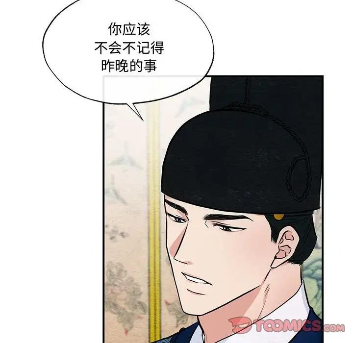 第23话 - 第6.jpg页