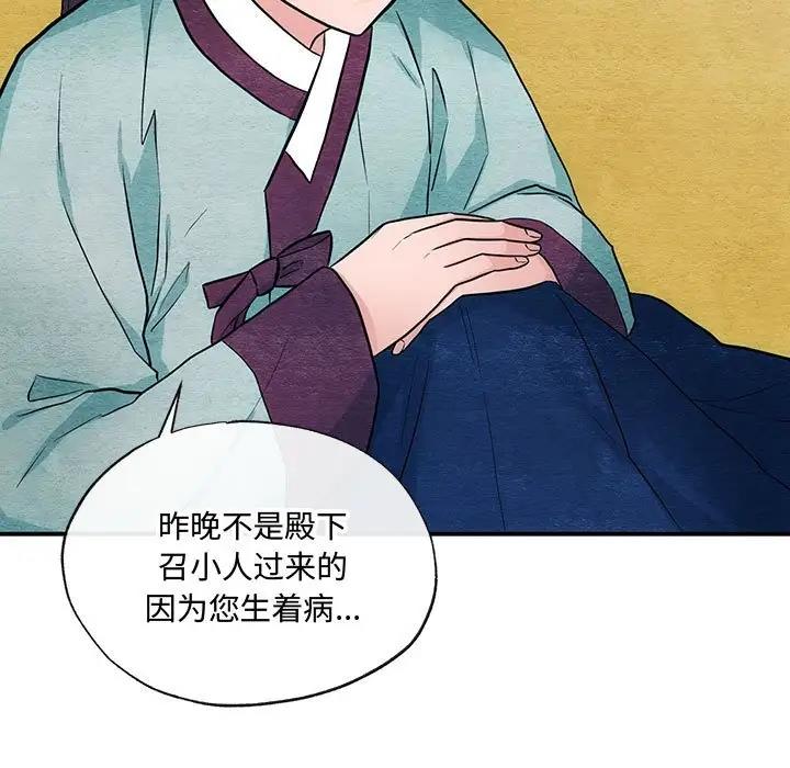 第23话 - 第9.jpg页