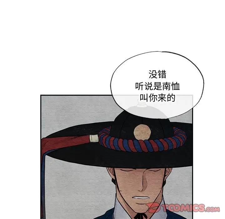 第23话 - 第10.jpg页