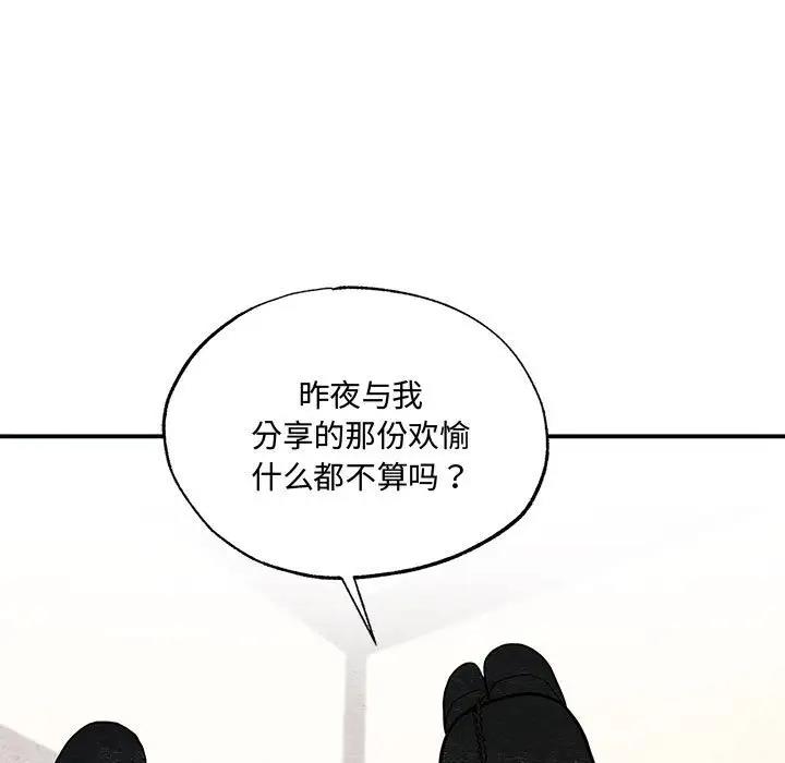 第23话 - 第12.jpg页