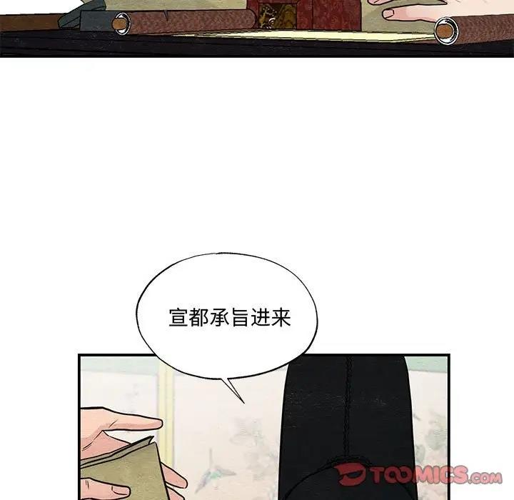 第23话 - 第14.jpg页