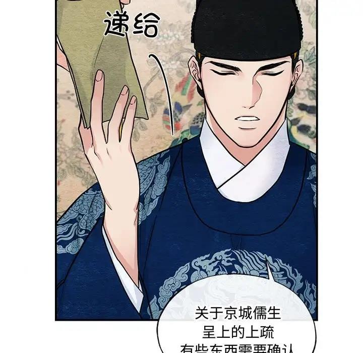 第23话 - 第15.jpg页