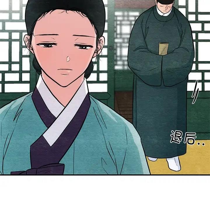 第23话 - 第17.jpg页