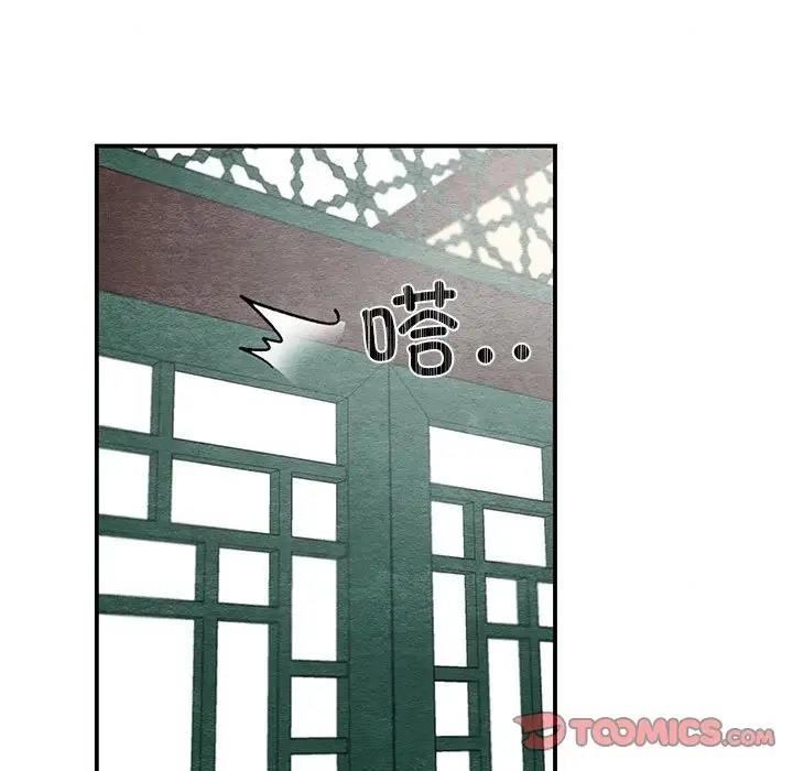 第23话 - 第18.jpg页